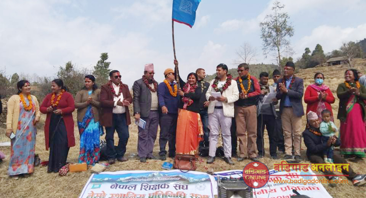नेपाल शिक्षक संघकाे ३ पालिकाको प्रतिनिधि सभा गल्कोटमा सम्पन्न