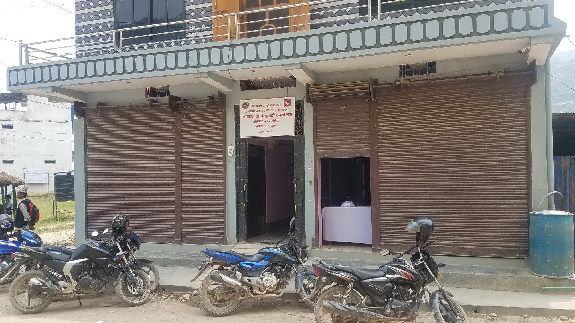मुसिकोट नगरपालिका कार्यपालिका सदस्यमा १६ जनाको मनोनयन दर्ता